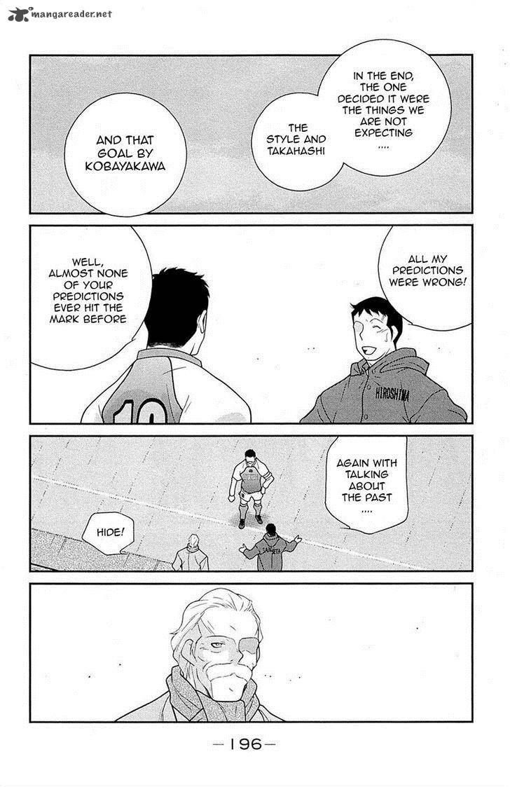Shura No Mon Iden Fudekage 18 58