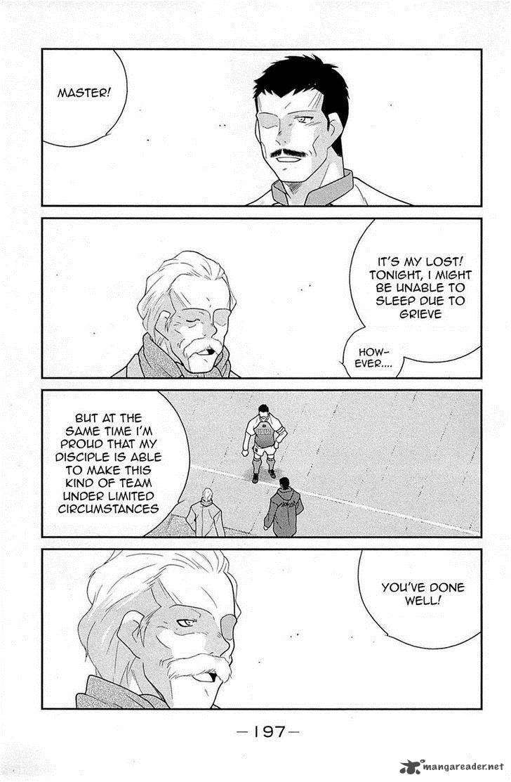 Shura No Mon Iden Fudekage 18 59
