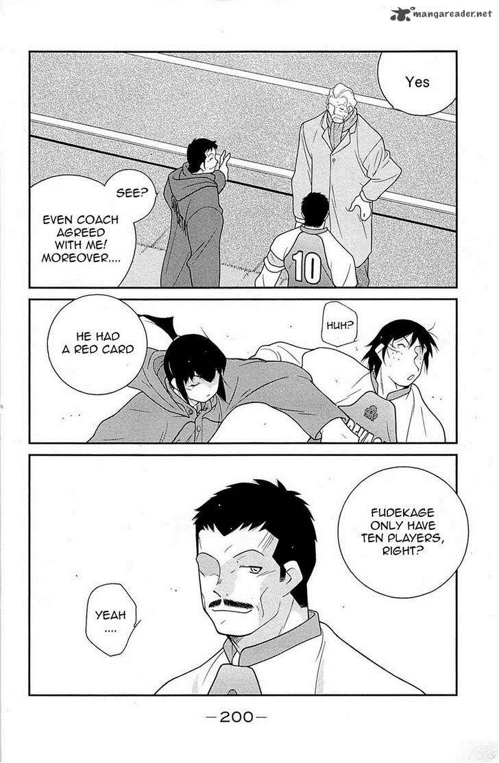Shura No Mon Iden Fudekage 18 62