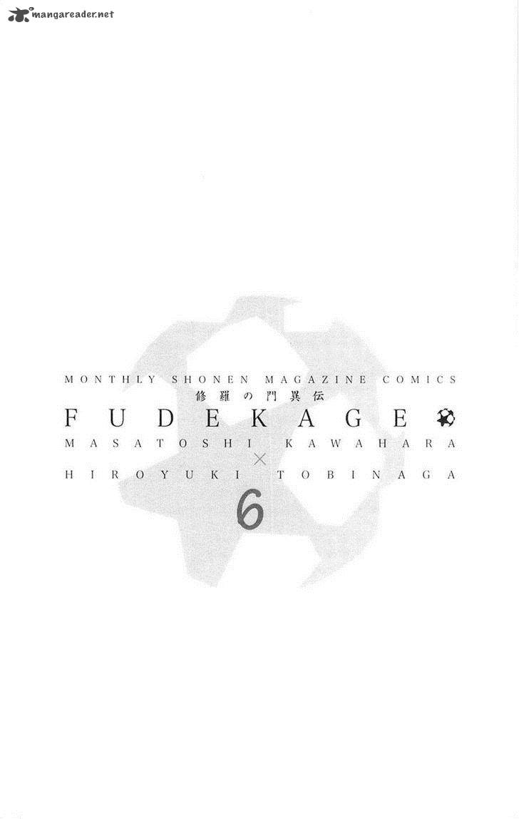 Shura No Mon Iden Fudekage 18 67