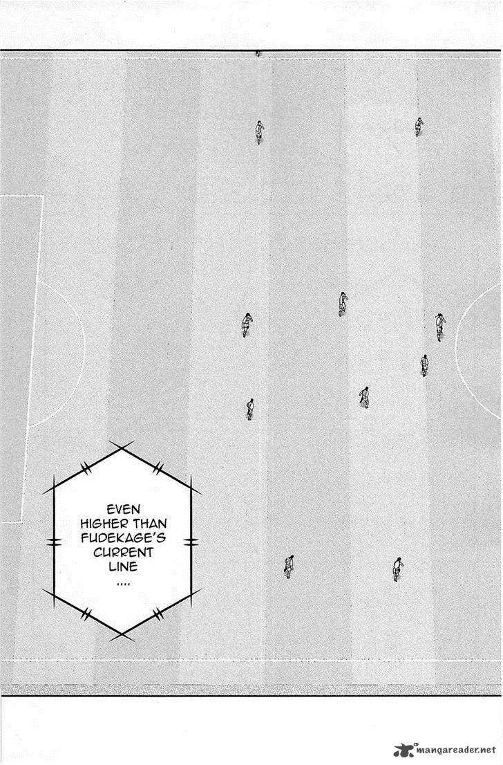 Shura No Mon Iden Fudekage 18 7