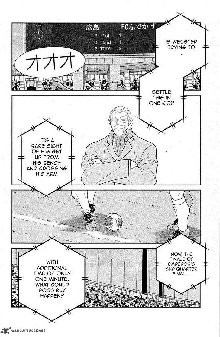 Shura No Mon Iden Fudekage 18 8