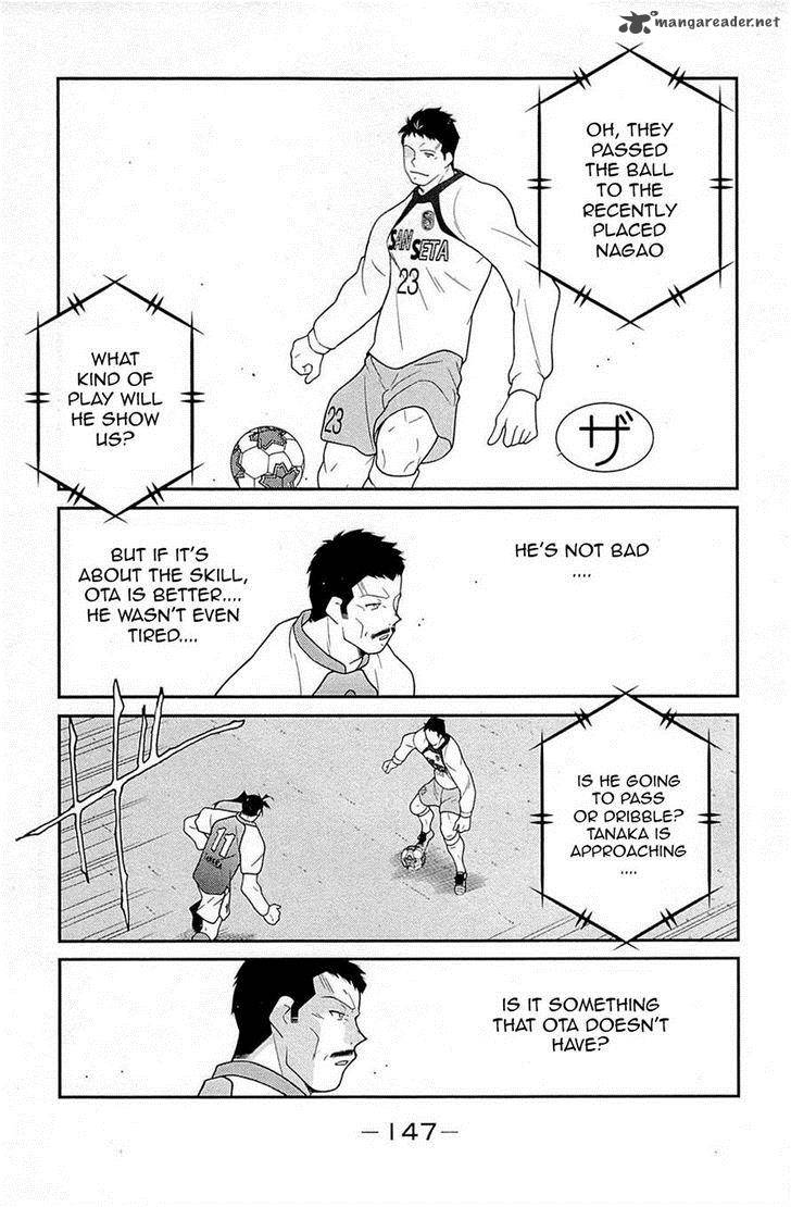 Shura No Mon Iden Fudekage 18 9