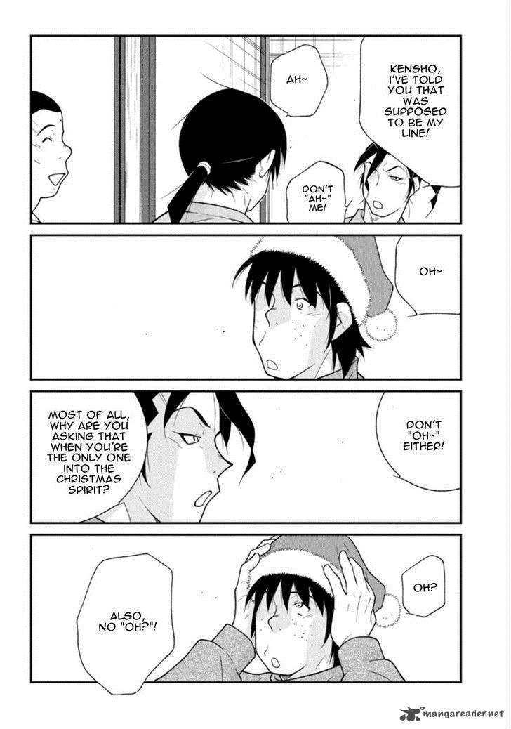 Shura No Mon Iden Fudekage 19 11