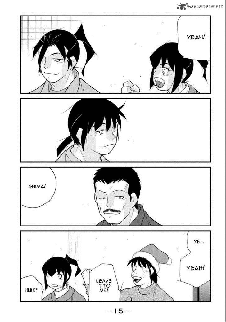 Shura No Mon Iden Fudekage 19 16