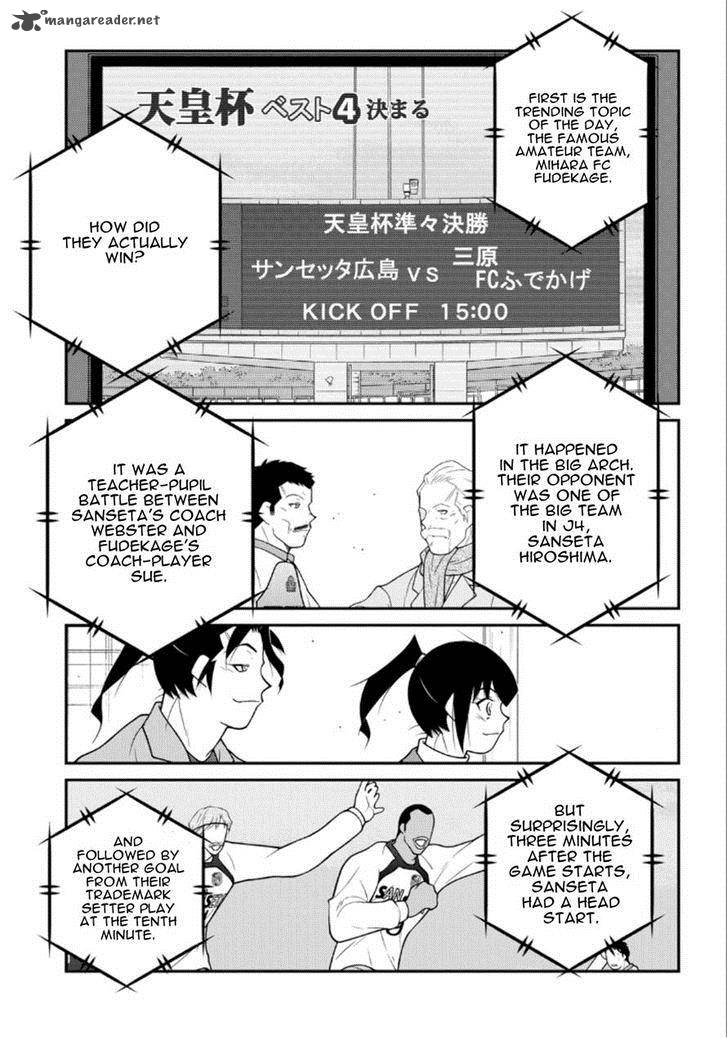 Shura No Mon Iden Fudekage 19 20