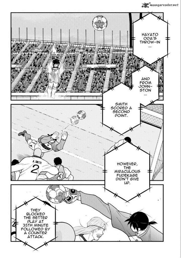 Shura No Mon Iden Fudekage 19 21