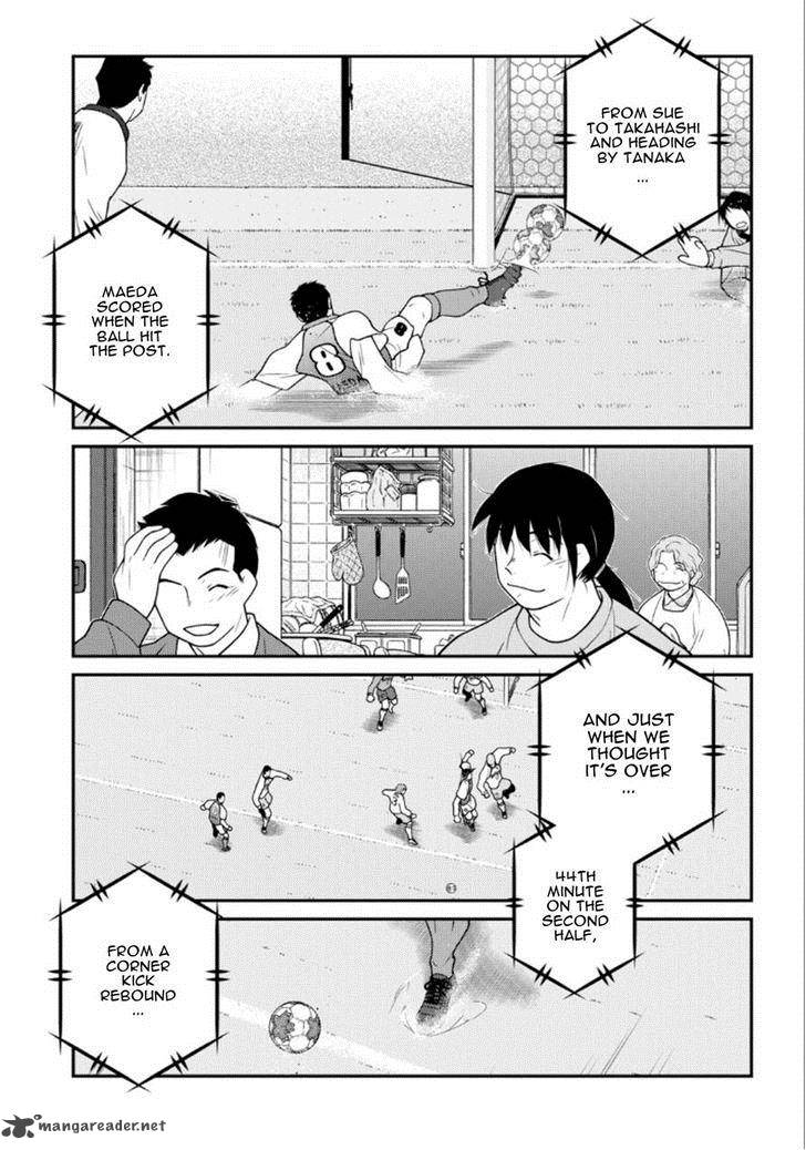 Shura No Mon Iden Fudekage 19 22