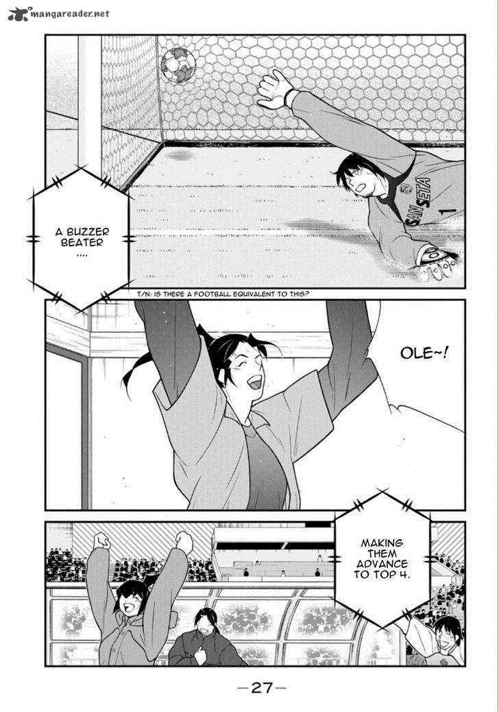Shura No Mon Iden Fudekage 19 28