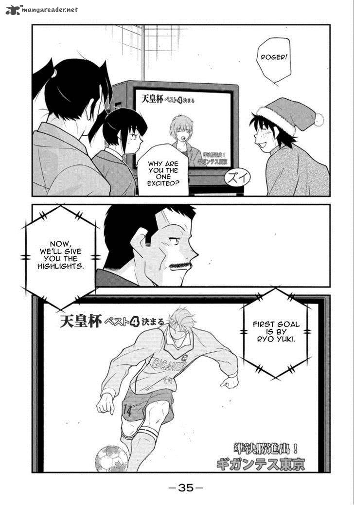 Shura No Mon Iden Fudekage 19 36