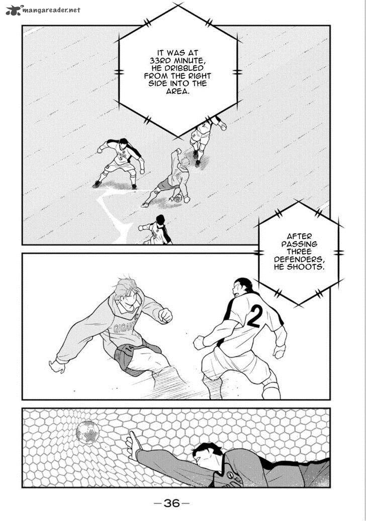 Shura No Mon Iden Fudekage 19 37
