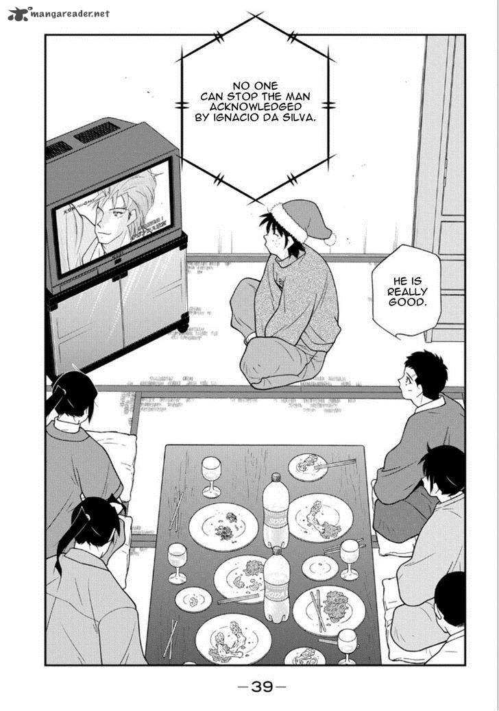 Shura No Mon Iden Fudekage 19 40
