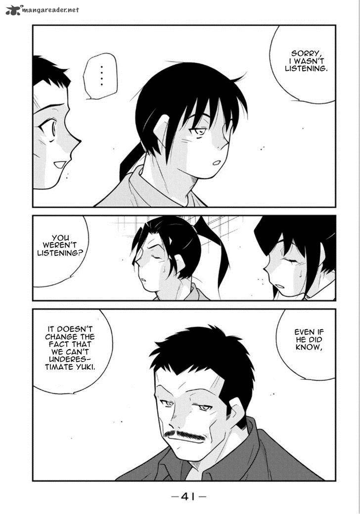 Shura No Mon Iden Fudekage 19 42