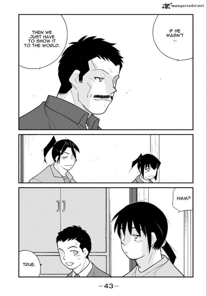 Shura No Mon Iden Fudekage 19 44