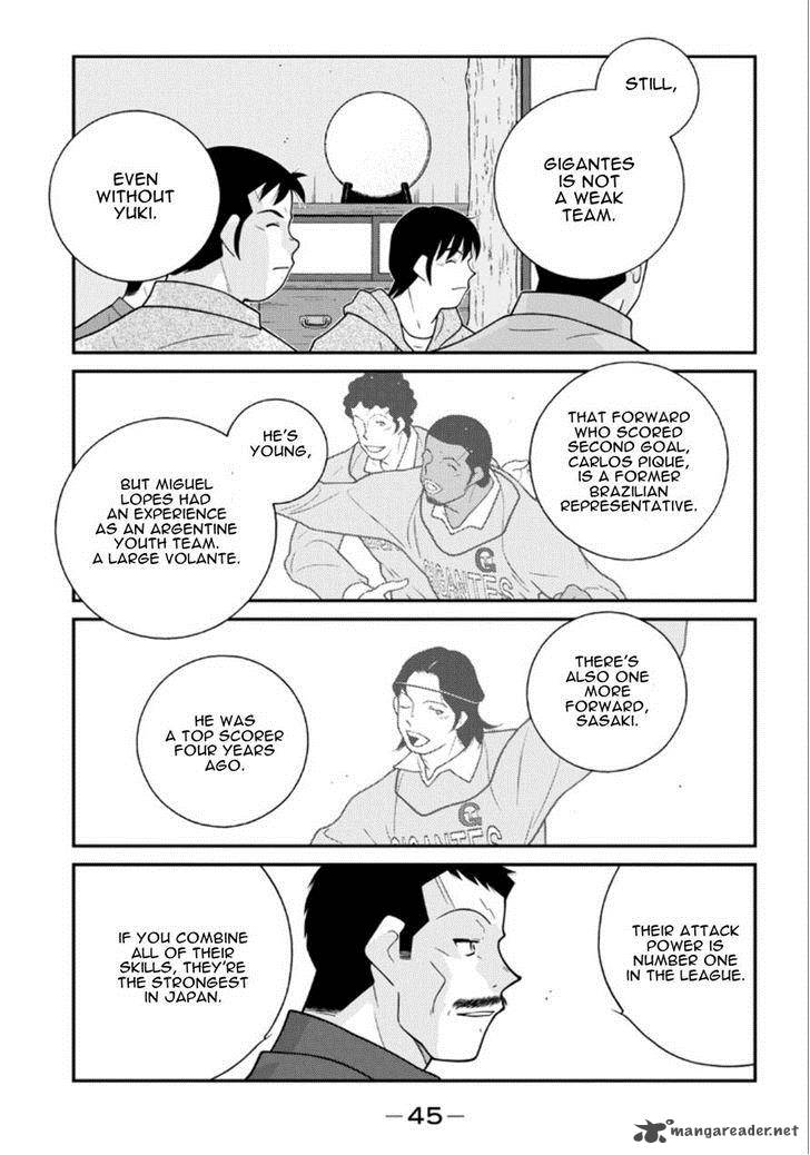 Shura No Mon Iden Fudekage 19 46