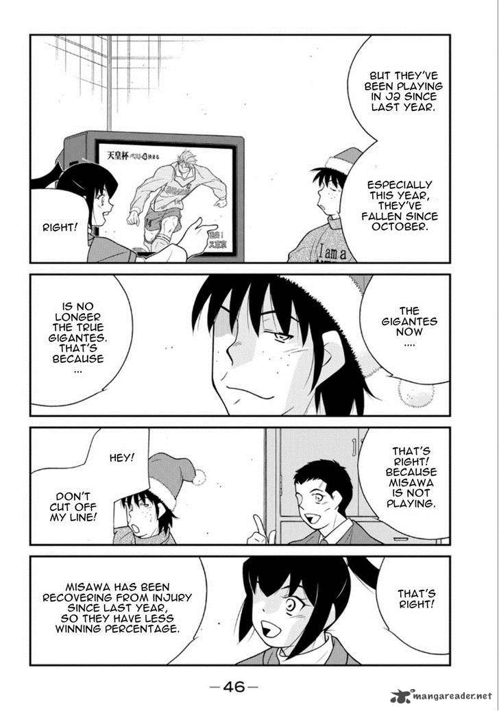 Shura No Mon Iden Fudekage 19 47
