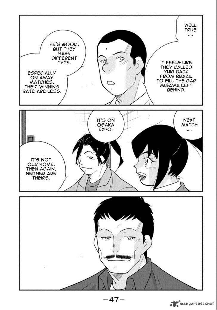 Shura No Mon Iden Fudekage 19 48