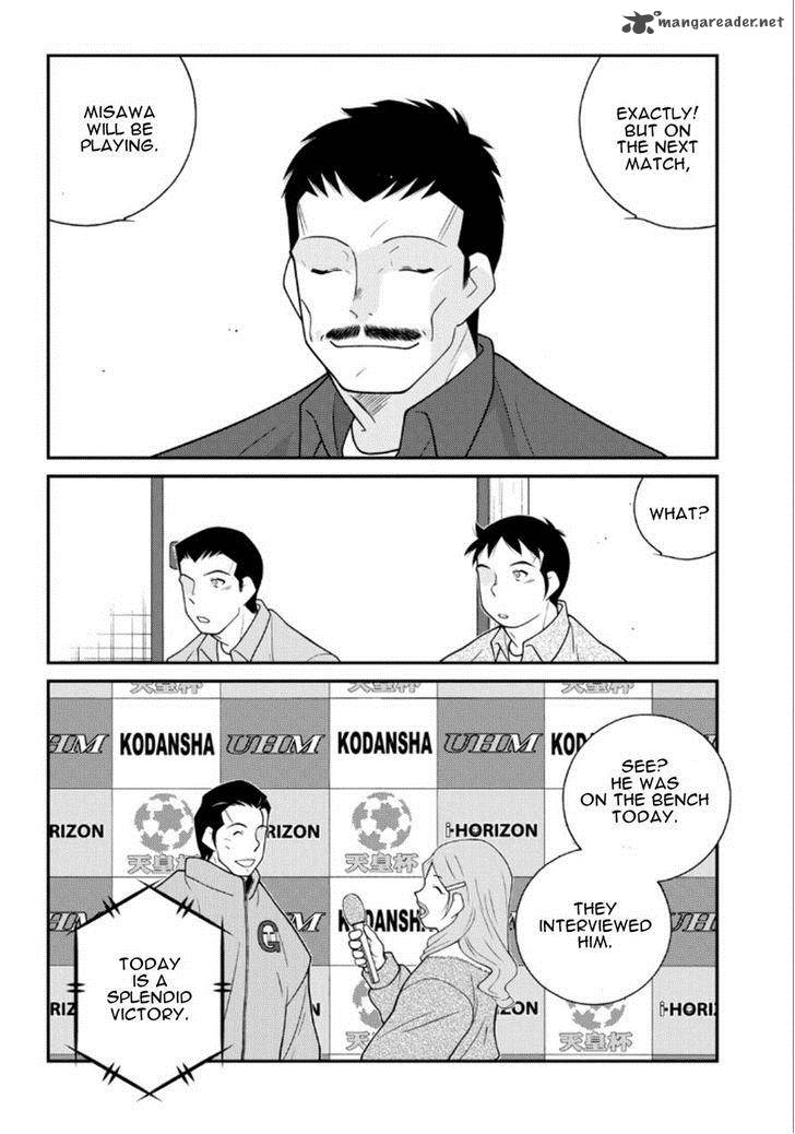 Shura No Mon Iden Fudekage 19 49
