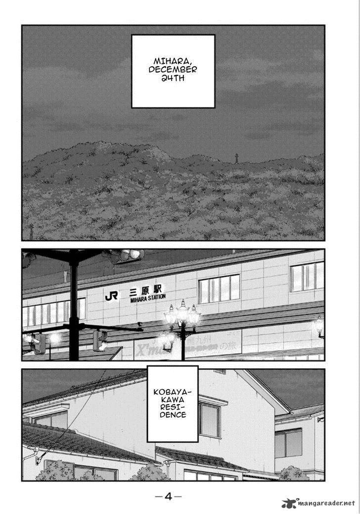 Shura No Mon Iden Fudekage 19 5