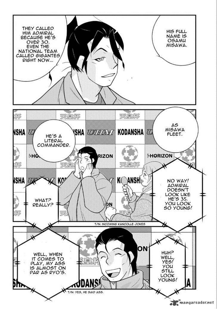 Shura No Mon Iden Fudekage 19 51