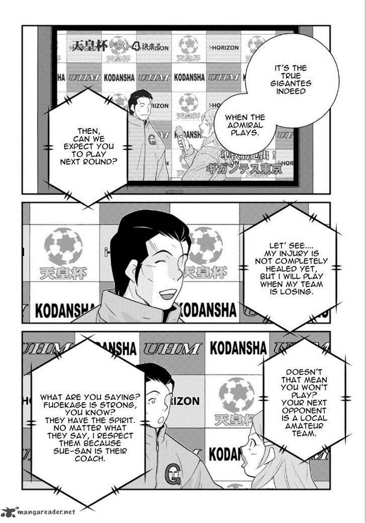 Shura No Mon Iden Fudekage 19 53
