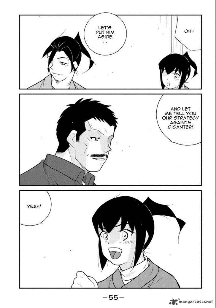 Shura No Mon Iden Fudekage 19 56