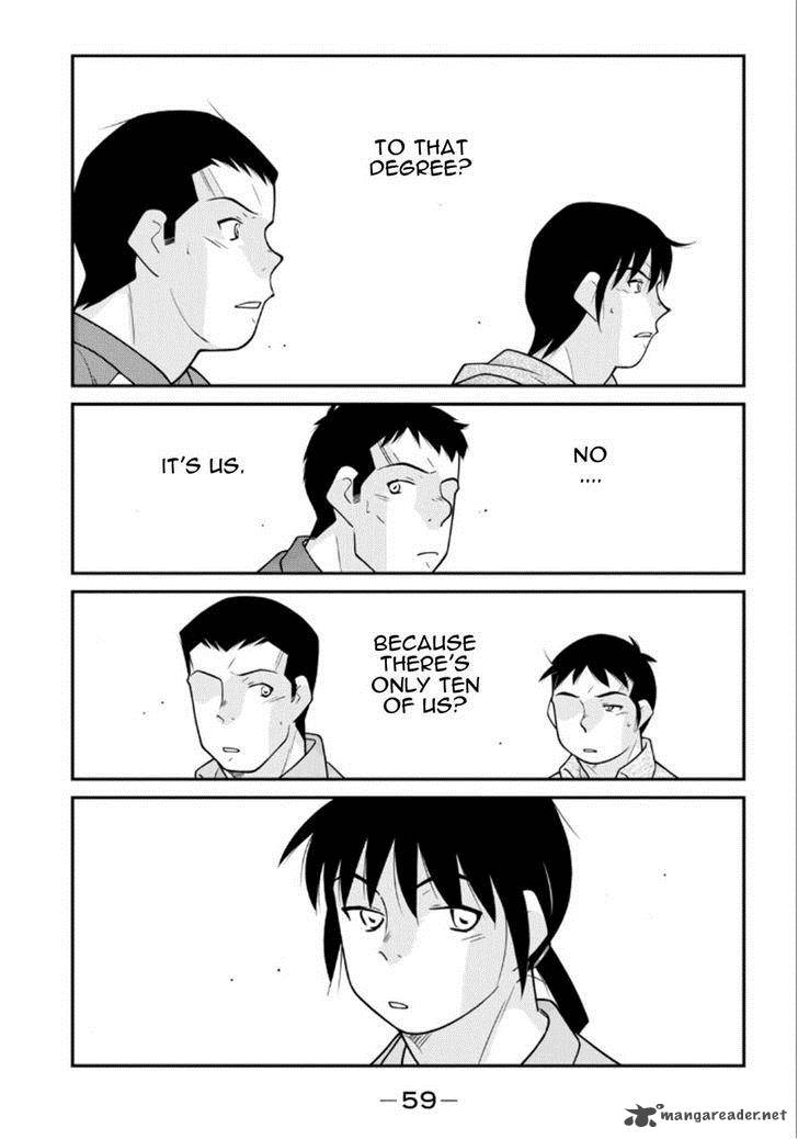 Shura No Mon Iden Fudekage 19 60