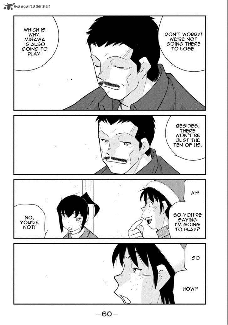 Shura No Mon Iden Fudekage 19 61