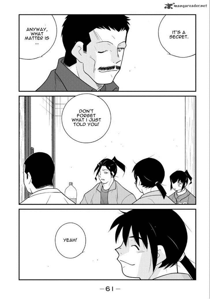 Shura No Mon Iden Fudekage 19 62