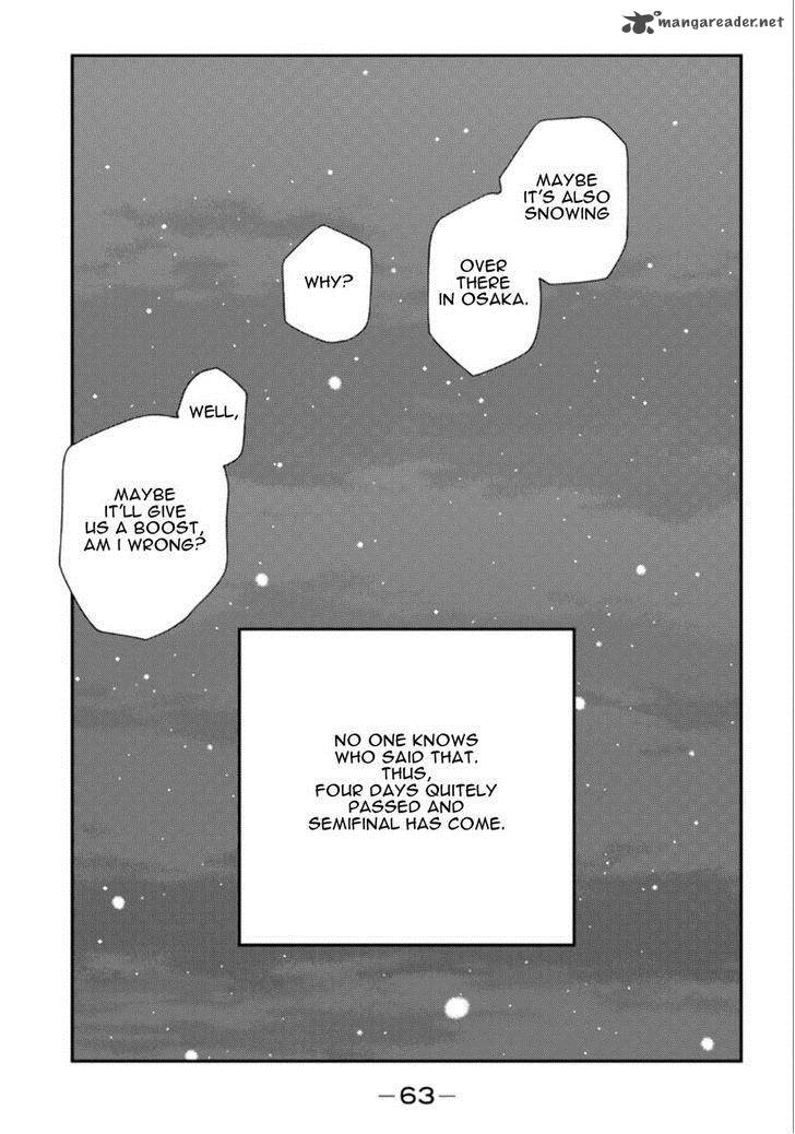 Shura No Mon Iden Fudekage 19 64