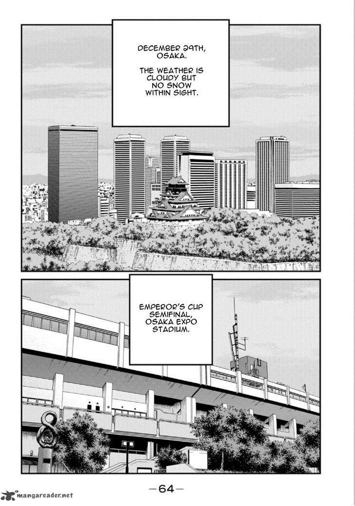 Shura No Mon Iden Fudekage 19 65