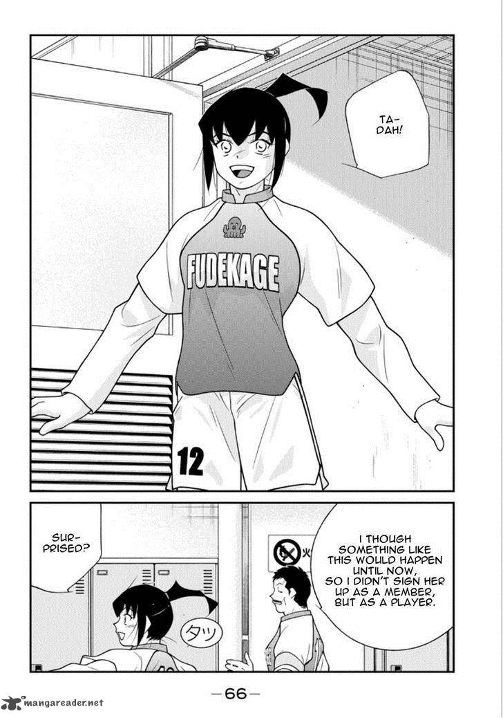 Shura No Mon Iden Fudekage 19 67