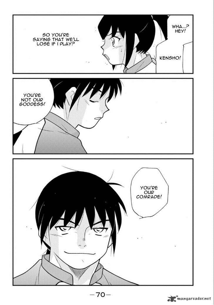 Shura No Mon Iden Fudekage 19 71