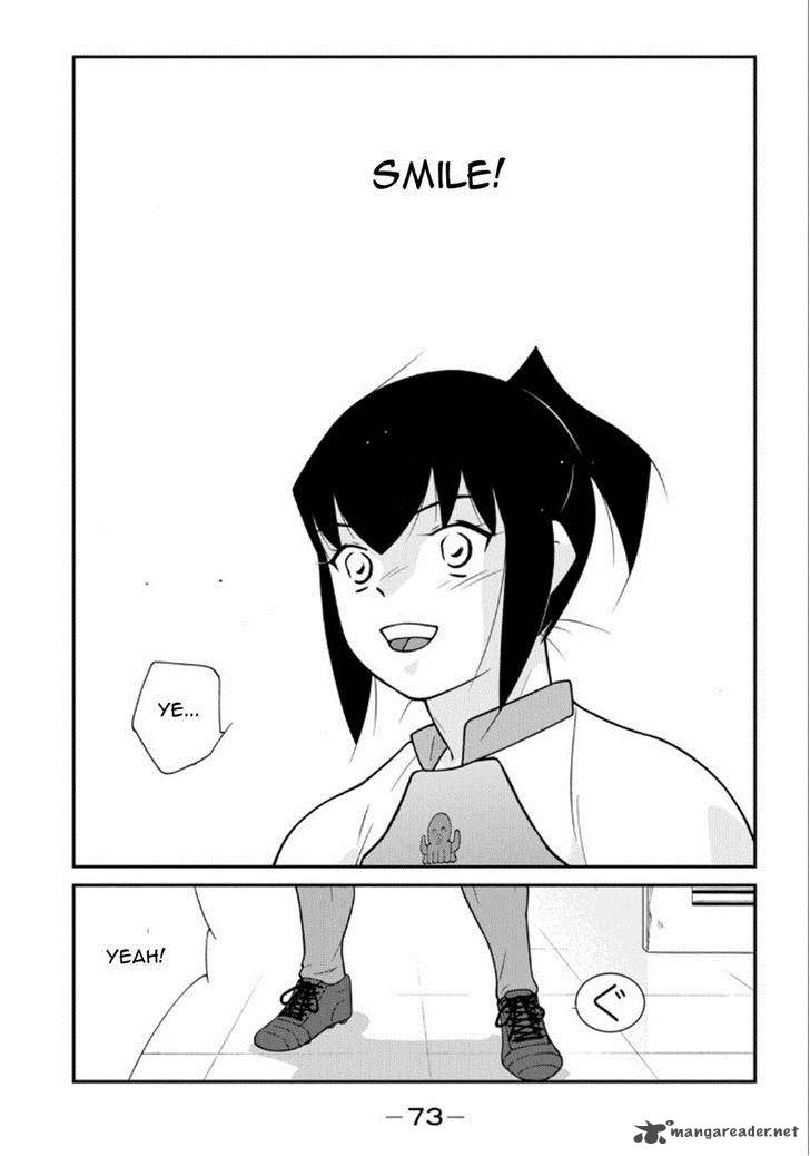 Shura No Mon Iden Fudekage 19 74