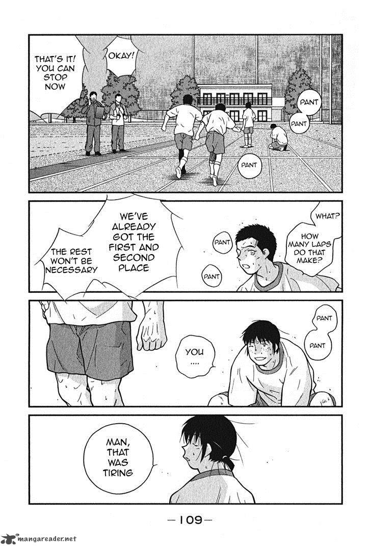 Shura No Mon Iden Fudekage 2 42
