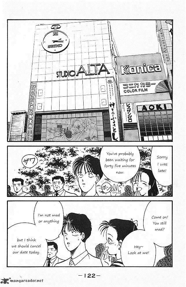 Shura No Mon Iden Fudekage 26 1