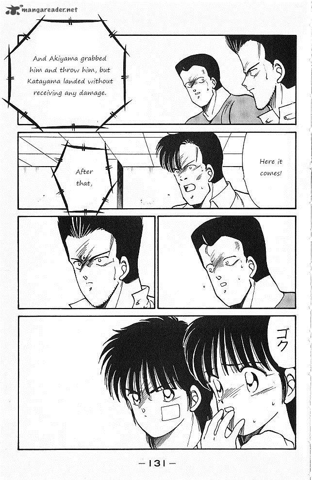 Shura No Mon Iden Fudekage 26 10