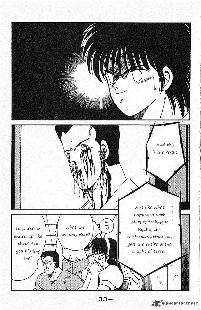 Shura No Mon Iden Fudekage 26 12