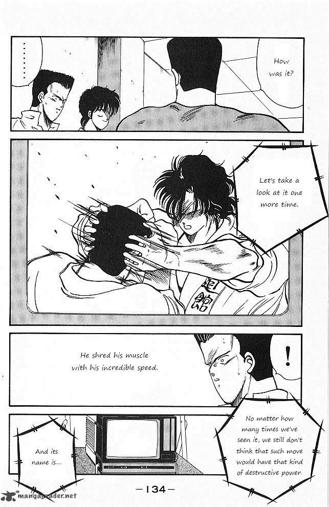 Shura No Mon Iden Fudekage 26 13