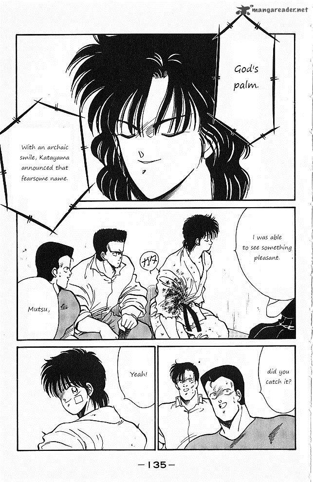 Shura No Mon Iden Fudekage 26 14