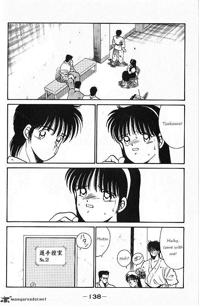 Shura No Mon Iden Fudekage 26 17