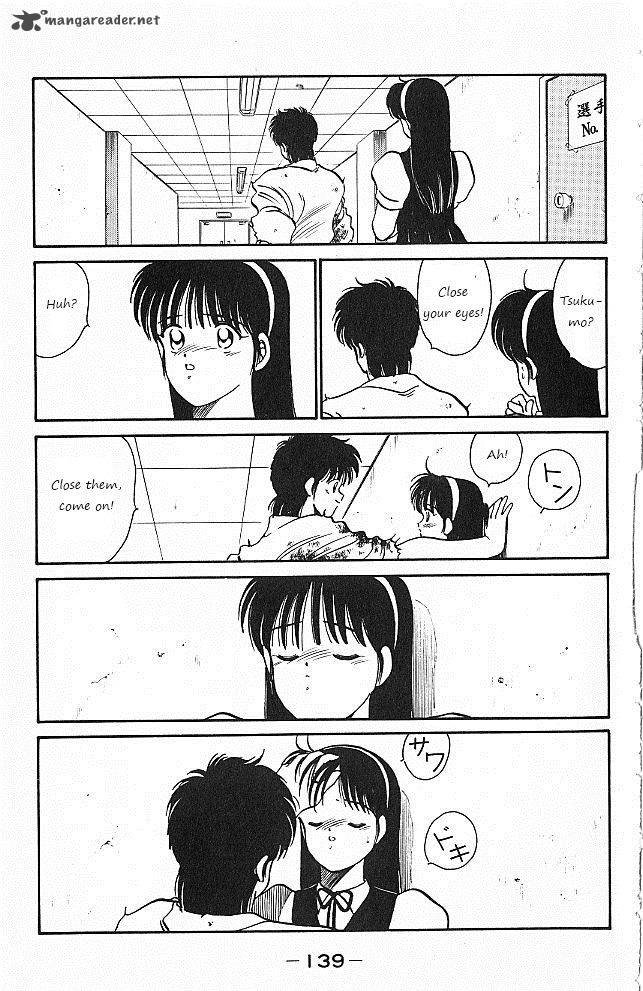 Shura No Mon Iden Fudekage 26 18