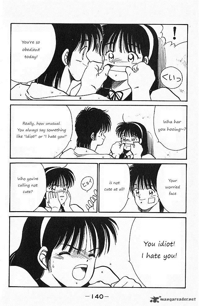 Shura No Mon Iden Fudekage 26 19