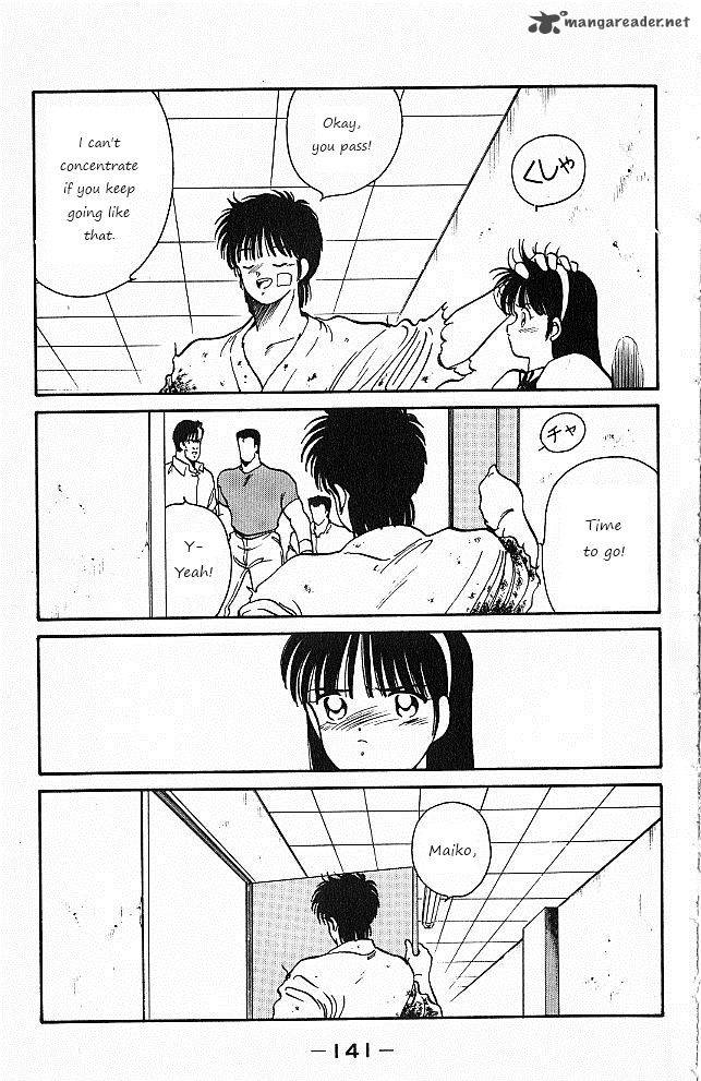 Shura No Mon Iden Fudekage 26 20