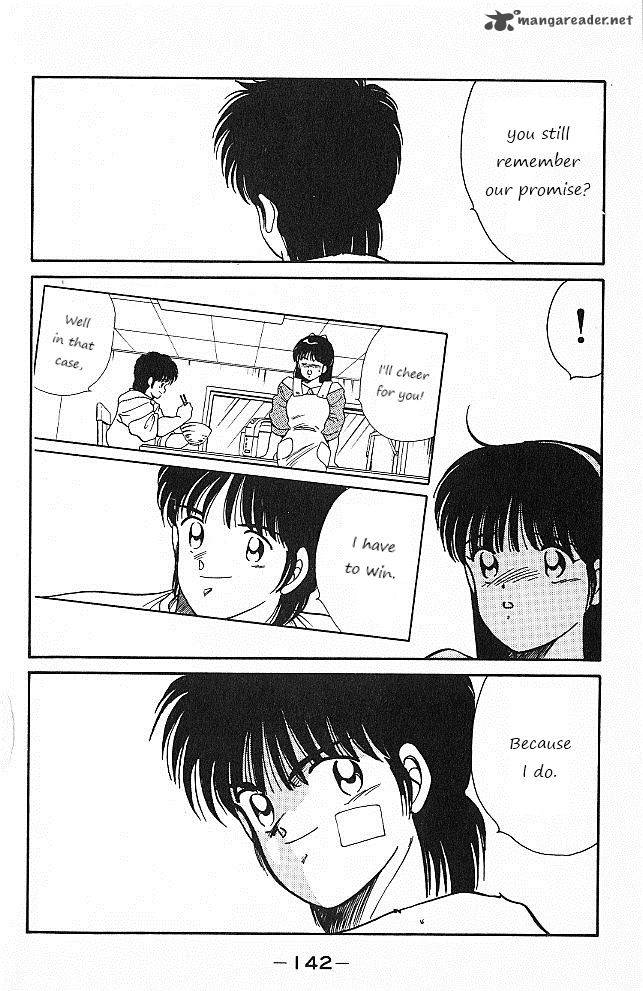 Shura No Mon Iden Fudekage 26 21