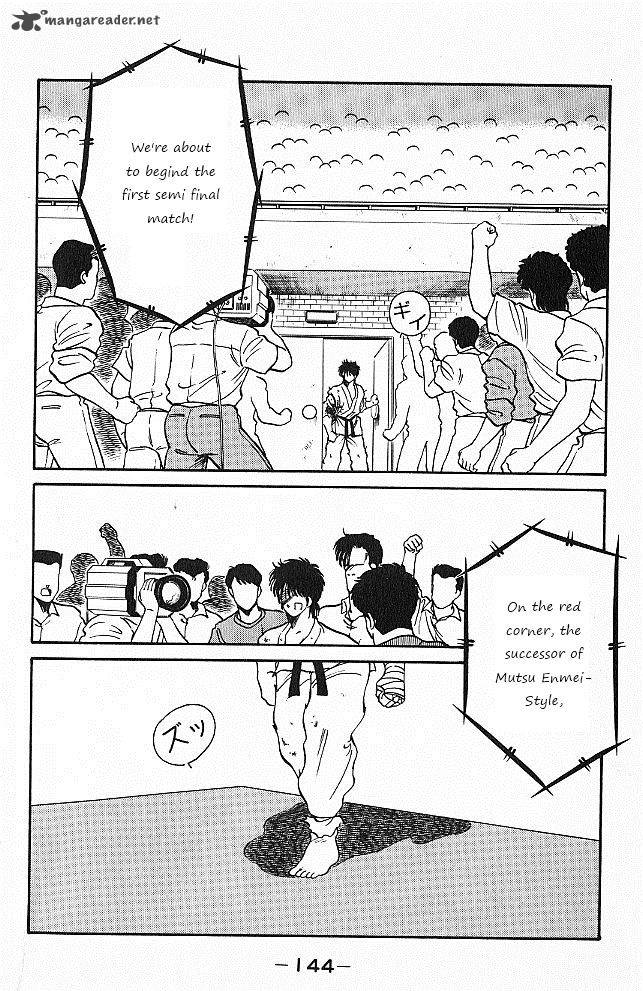 Shura No Mon Iden Fudekage 26 23