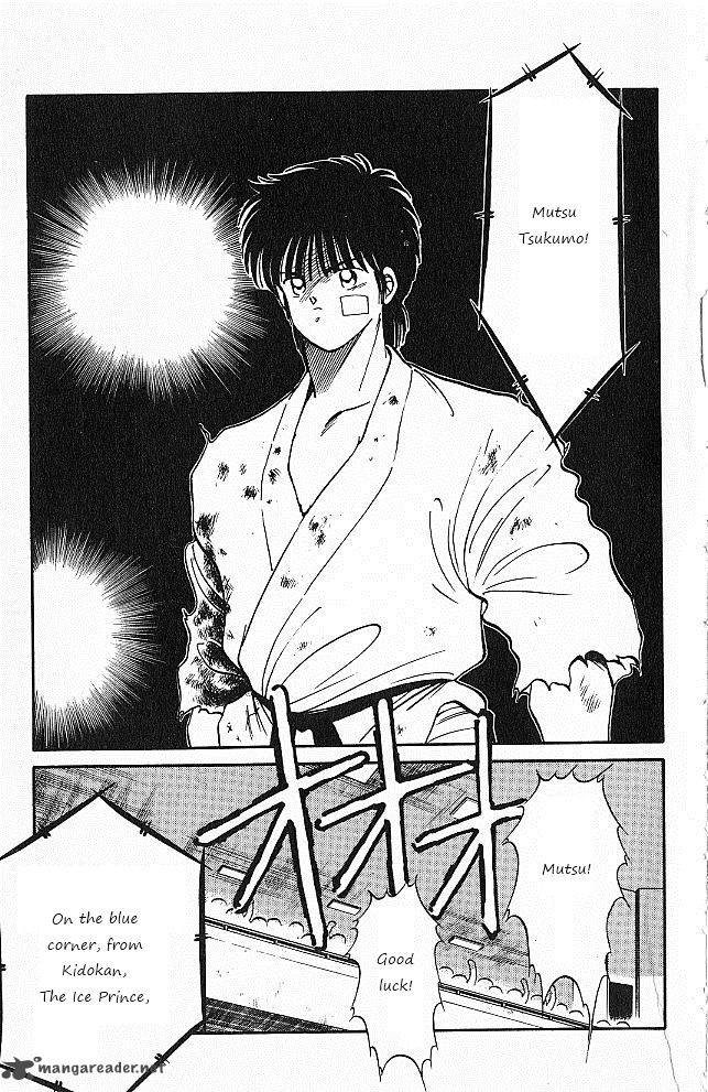 Shura No Mon Iden Fudekage 26 24