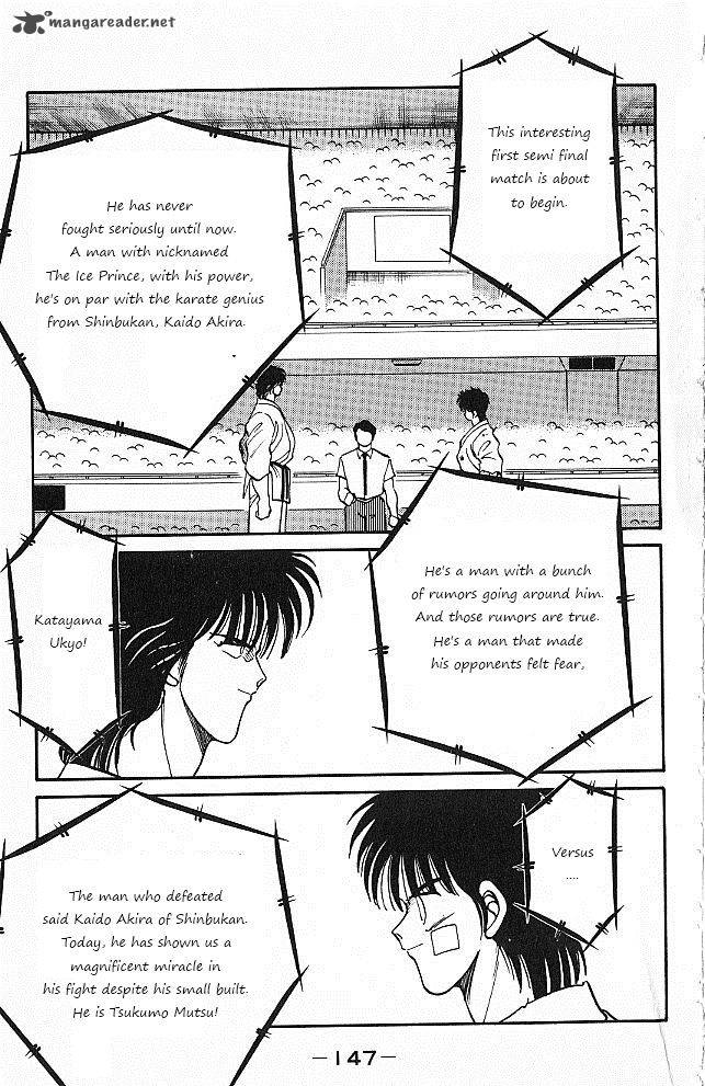 Shura No Mon Iden Fudekage 26 26