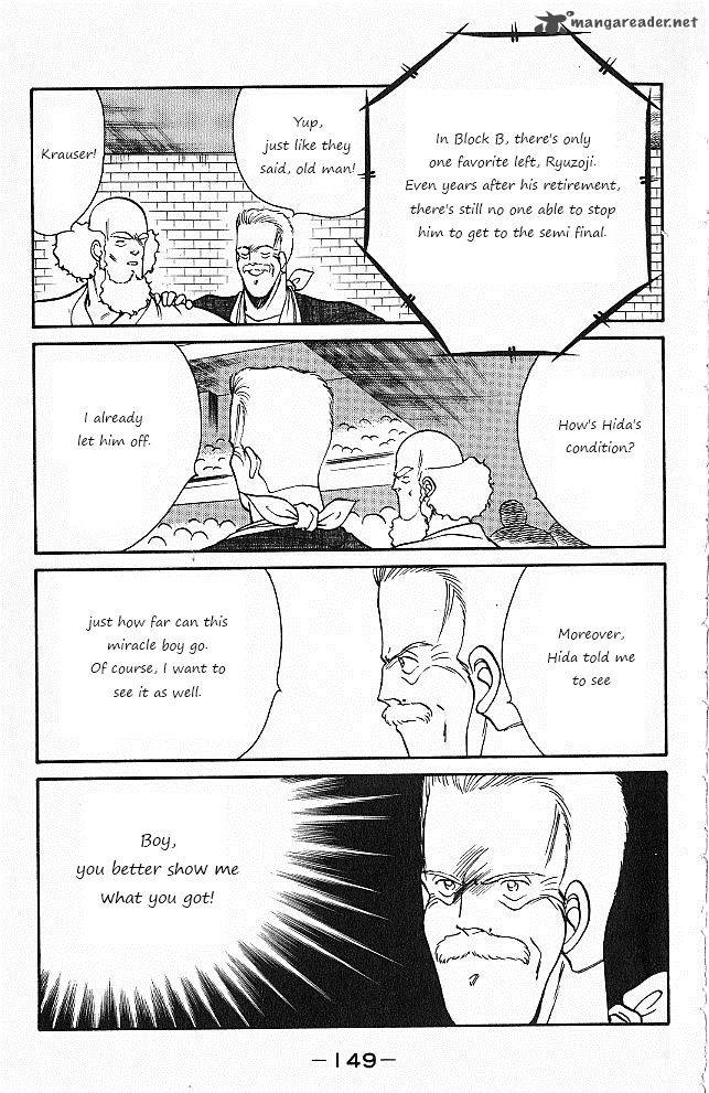 Shura No Mon Iden Fudekage 26 28
