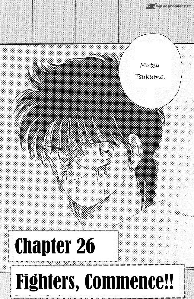 Shura No Mon Iden Fudekage 26 3